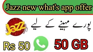 Jazz Monthly What's App 50Gb Offer || jazz whatsapp package monthly  || New Code 2022 Jazz