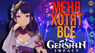 СЛИВ ОБНОВЛЕНИЯ 2.1 |БААЛ ГЕЙМПЛЕЙ 2.1 GENSHIN IMPACT