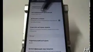 Если установленные приложения не добавляются на главный экран Meizu