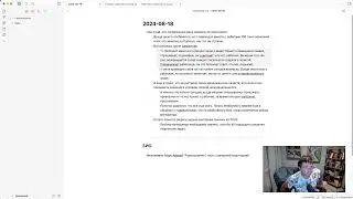 День 2: Ежедневные заметки и “невидимая” работа — связка с философией Марка Аврелия
