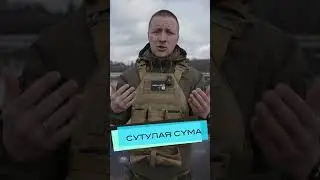 Сутулая Cyma