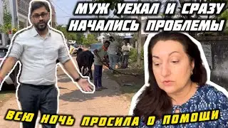 СОВСЕМ ОДНА И ПОМОЩИ ЖДАТЬ НЕОТКУДА! ВСЮ НОЧЬ НЕ СПАЛИ ЧТО МЫ ПЕРЕЖИЛИ..