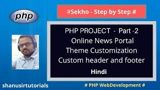 Online News Portal PHP Project - Header and Footer Customization in Hindi - Part -2