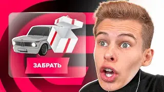 🎁ОТКРЫЛ ВСЕ ПОДАРКИ В ГРАНД МОБАЙЛ И ПОЛУЧИЛ BMW 2002 TURBO! - GRAND MOBILE