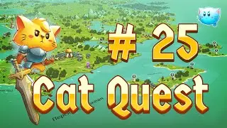 Cat Quest #25 - Квест на 99 ур. и пещера на 200 ур.