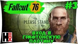 #FALLOUT
