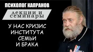 Отрывок 3 части семинара 