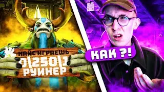 РЕКРУТ НАФИДИЛ 250 РАЗ И ПОБЕДИЛ | НАЙС ИГРАЕШЬ #43