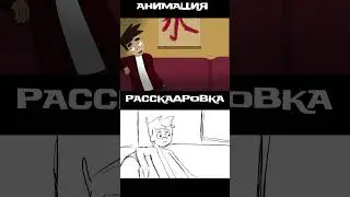 раскадровка и анимация студенты в комнате отдыха 