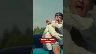 Моргенштерн унизил Кизару 🔥