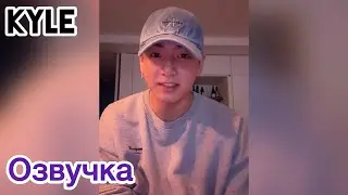 [Озвучка by Kyle] Трансляция Чонгука перед армией на Weverse 11.12.23