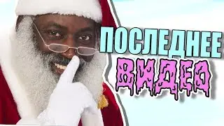 КАК ПРОШЕЛ МОЙ 2К18 ГОД