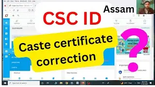 Caste certificate correction process 2023// How to Correction Caste certificate in Assam//Bhumiputra