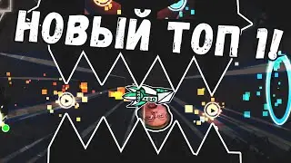 СЛОЖНЕЕ ЧЕМ SLAUGHTERHOUSE😱- ACHERON | Geometry Dash