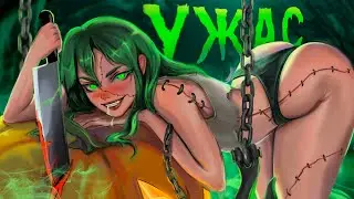 УЖАСЫ РЕЙТИНГОВОЙ ИГРЫ | ТИТАН ЗА МЕСЯЦ