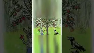 Мешок Яблок Сказка 