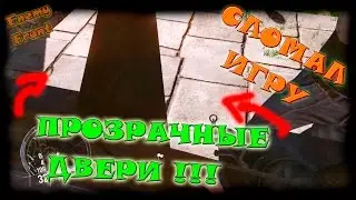 Играем в Enemy Front |БАГАННАЯ ИГРА !!! | ...Прозрачные двери ! ...