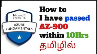 🔥10 Hrs-ல் AZ-900 Clear செய்வது எப்படி | How I have Passed Azure Fundamentals Exam in 10 hrs #az900