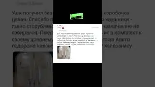 Отзывы Алиэкспресс как смысл жизни  #мем #мемы #отзывы #shortsvideo