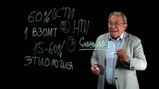 Роль иммунномодулирующей терапии в гинекологии. Разбор диагноза ВЗОМТ