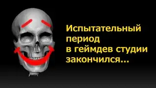 О первом опыте работы в геймдев студии 3д художника по персонажам.