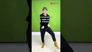 Японка танцует скибиди 