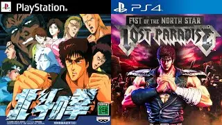 Hokuto no Ken PlayStation Evolution (1995-2018)