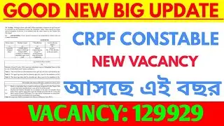 Crpf Constable New 12929 Vacancy Official Notice/Crpf Constable new vacancy