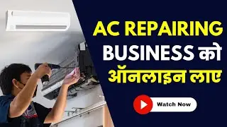 Digital Marketing Strategy for AC Repair Service Business | AC ka Kam Online Kaise Kare