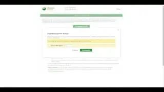 Ввод webmoney через сбербанк. Купить webmoney через сбербанк