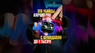 Что могут Realme Buds Air 6? Абсолютный ТОП ЗА СВОИ ДЕНЬГИ!