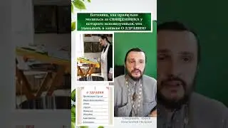 #православие #Бог #церковь #храм #священник #священникконстантинмальцев