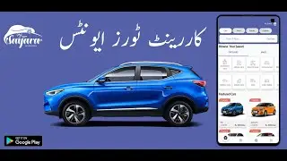 Sayara.pk | App Intro