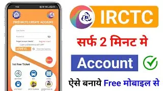 IRCTC Account Kaise Banaye | how to create irctc account | irctc user id kaise banaye irctc account