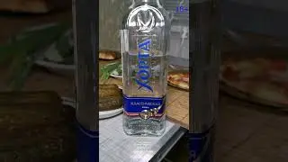 Водка 