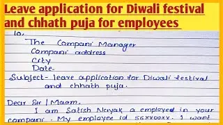 Official leave application for Diwali festival and chhath puja for office employee l Chhath puja