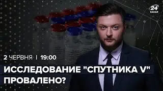 Исследование Спутника V провалено? Нелегитимный Лукашенко признал террористов / Антифейк