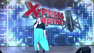 МУЗЫКАЛЬНЫЙ КОНКУРС  «X-PRESS АРТИСТ»  2 сезон, Второй тур