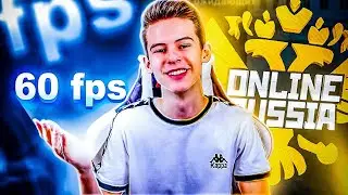 КАК ОПТИМИЗИРОВАТЬ ИГРУ НА ONLINE RUSSIA CRMP ANDROID