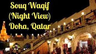 DOHA | QATAR | SOUQ WAQIF |(Night View) 