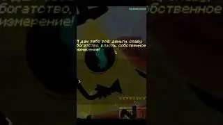 Отсылка на гравити фолз 