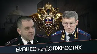 Криминальный ТАТАРСТАН 2020