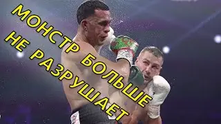 Oleksander Gvozdyk - David Benavidez / Александр Гвоздик - Дэвид Бенавидес Итоги боя.