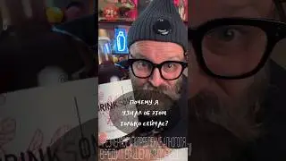 "А что, так можно было?!" #рецепт #коктейль #bartender