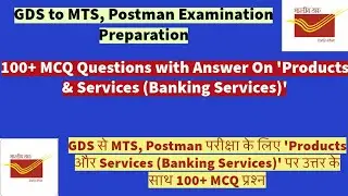 100+ MCQ Questions with Answer on Banking Services for GDS to MTS, Postman, PA Examination