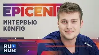 Интервью с North.k0nfig @ EPICENTER 2017 (RU SUBS)