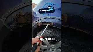 🤣ИСПОРТИЛ АВТОМОБИЛЬ ПО ОБЬЯВЛЕНИЮ С АВИТО🤣