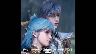 Yuhao and Tang wutong's romantic moment || Soul land 2 || #shorts #shortsfeed #soulland