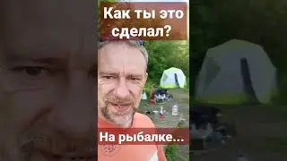 как поймать леща!? 