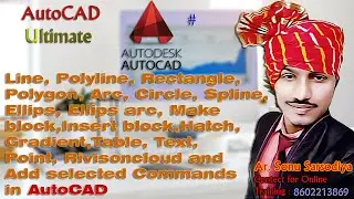 Draw Commands | Line | Polyline | Polygon | Rectangle | Arc | Circle | Spline | AutoCAD Tutorial